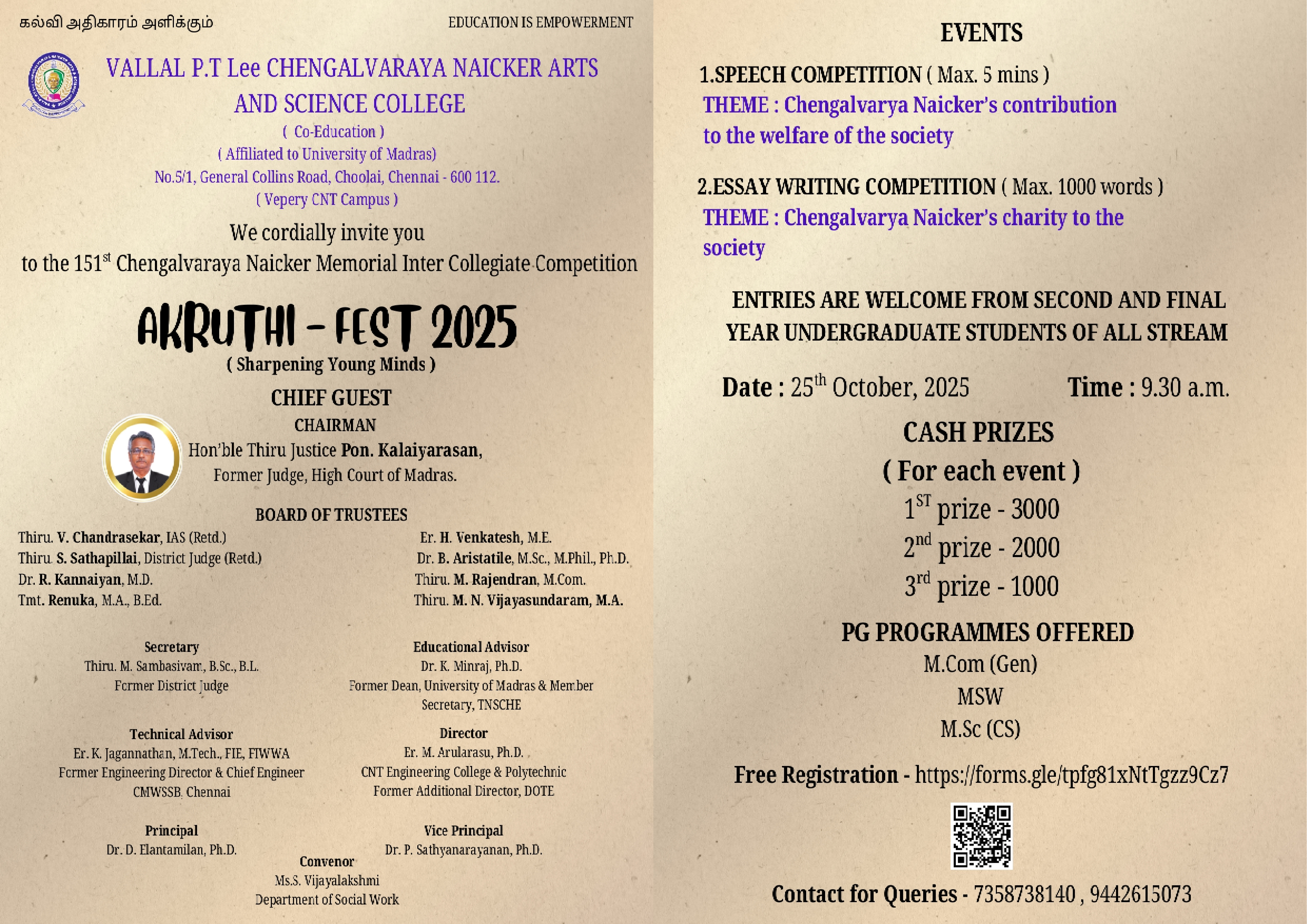 AKRUTHI - FEST 2025